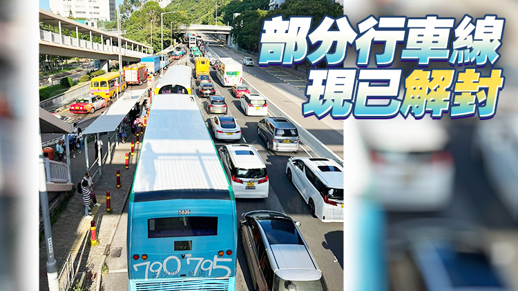 香港仔海傍道發(fā)生5車串燒意外致大塞車 3司機(jī)1乘客輕傷