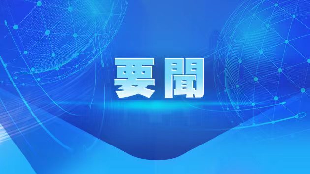 第十九屆亞洲運動會開幕式23日晚在浙江杭州舉行 習近平將出席開幕式並宣布本屆亞運會開幕