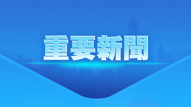 習(xí)近平：在更廣領(lǐng)域、更深層次開展探索，努力建設(shè)更高水平自貿(mào)試驗(yàn)區(qū)