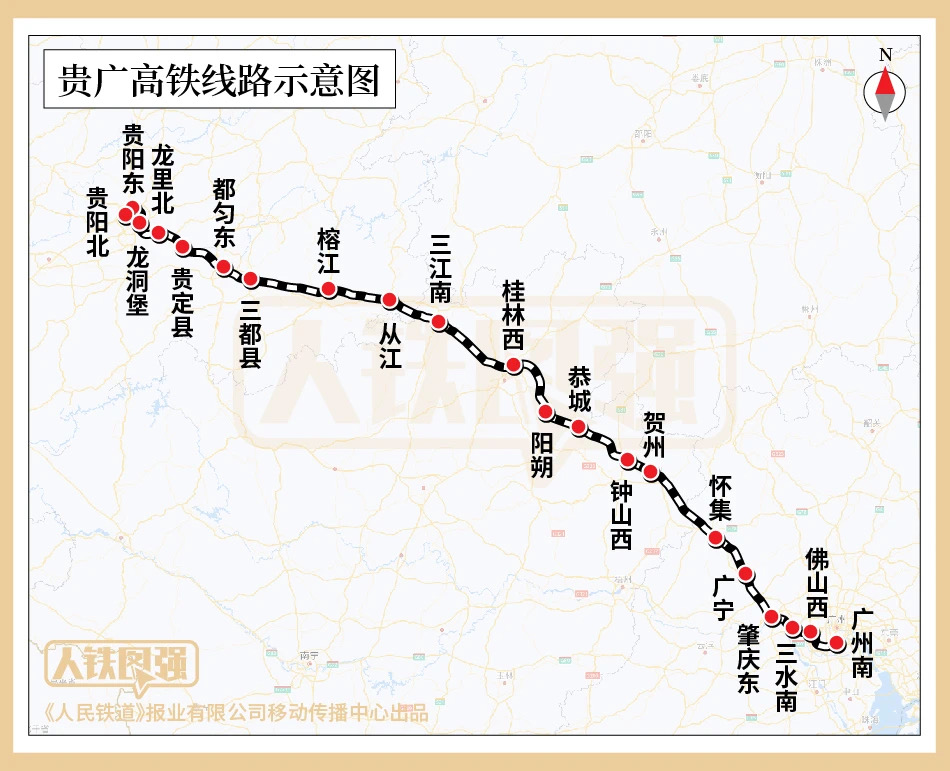 最高時(shí)速300公里  貴廣高鐵10月11日起提速