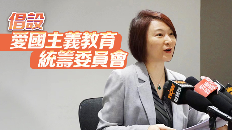 李慧瓊將參加全國人大常委會會議 倡設(shè)10億基金支援民間推動愛國教育