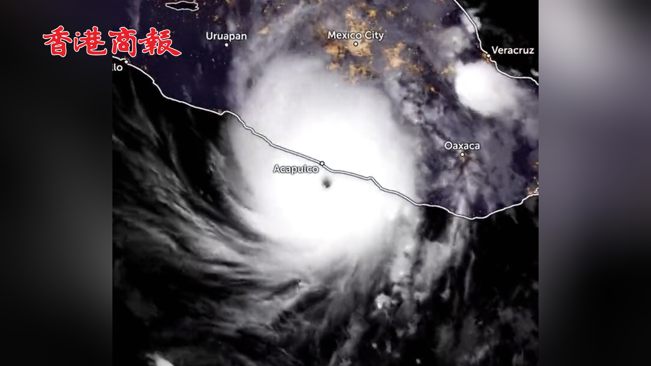 有片丨墨西哥遭遇「奧蒂斯」颶風(fēng) 致27人遇難