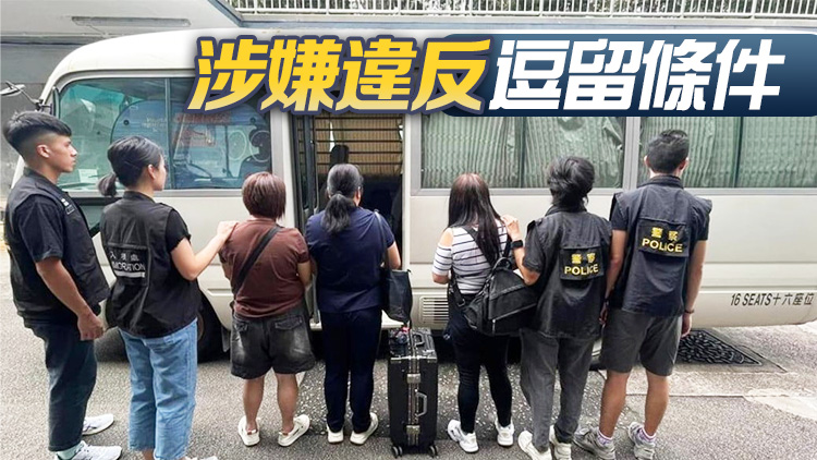 警方聯(lián)同入境處深水埗掃黃 拘捕10名內(nèi)地女子