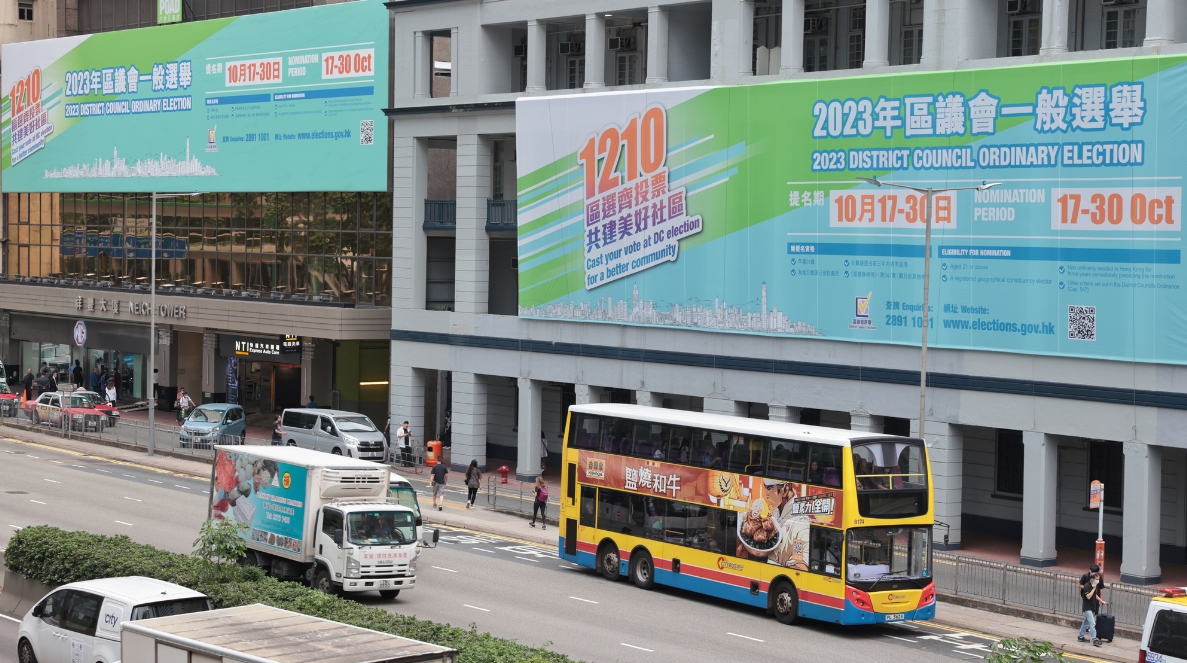 【港事講場】區選展現新氣象 「愛國者」標準不含糊