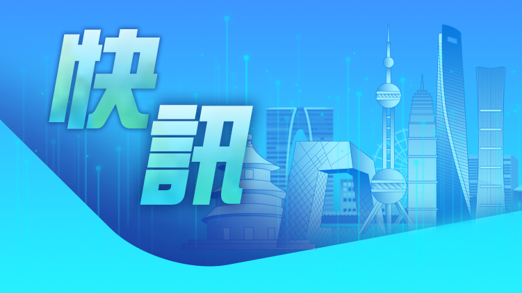 中國(guó)科學(xué)院、中國(guó)工程院公布2023年新當(dāng)選外籍院士名單