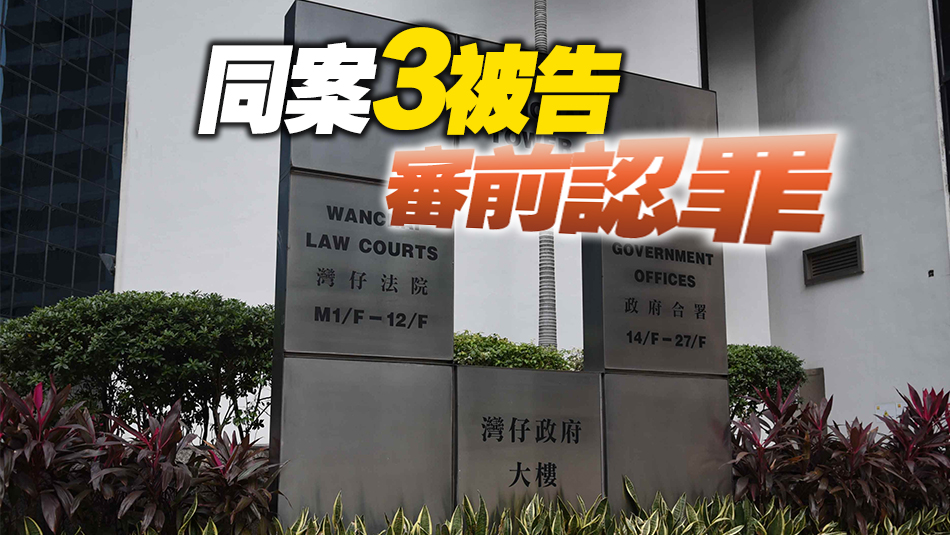 涉參與中環(huán)非法「示威」 5人被裁定暴動(dòng)及蒙面罪成 明年1·27判刑