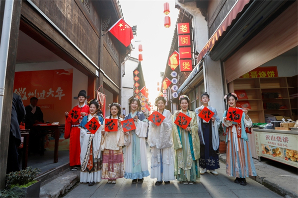 「就在徽州過大年」  巖寺老街徽式新年異彩紛呈