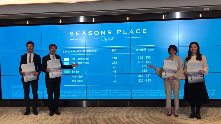 【港樓】日出康城SEASONS PLACE本周開(kāi)價(jià)