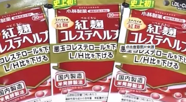 日本小林製藥保健品事件新確認(rèn)致兩人死亡