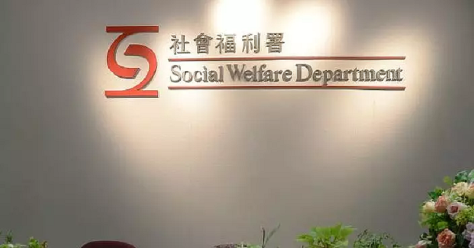 社署呼籲市民提防虛假招聘廣告