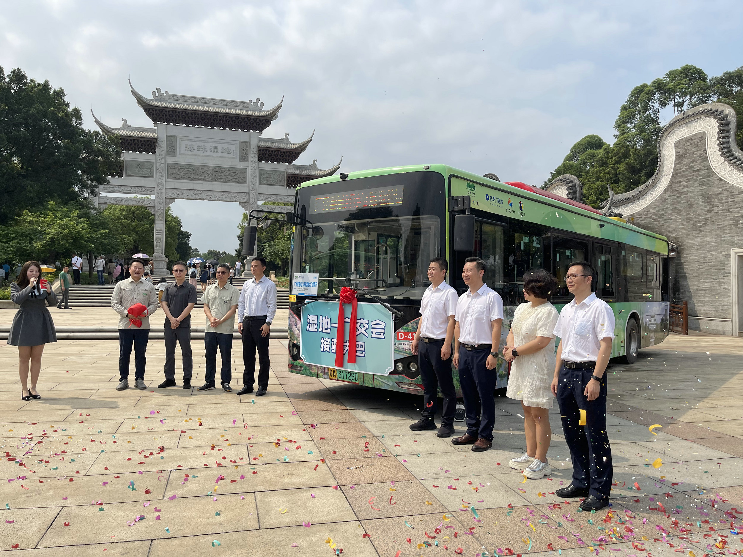 穗海珠濕地公園開通廣交會(huì)如約線路