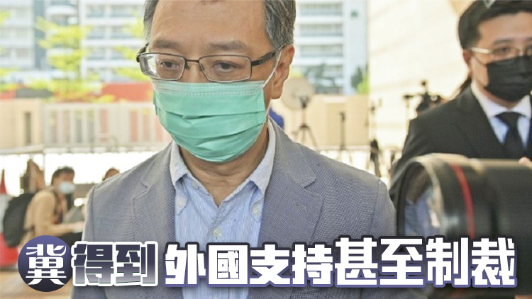 黎智英案 | 周達權供稱黎曾指示針對反政府反警暴 尋求外國關注