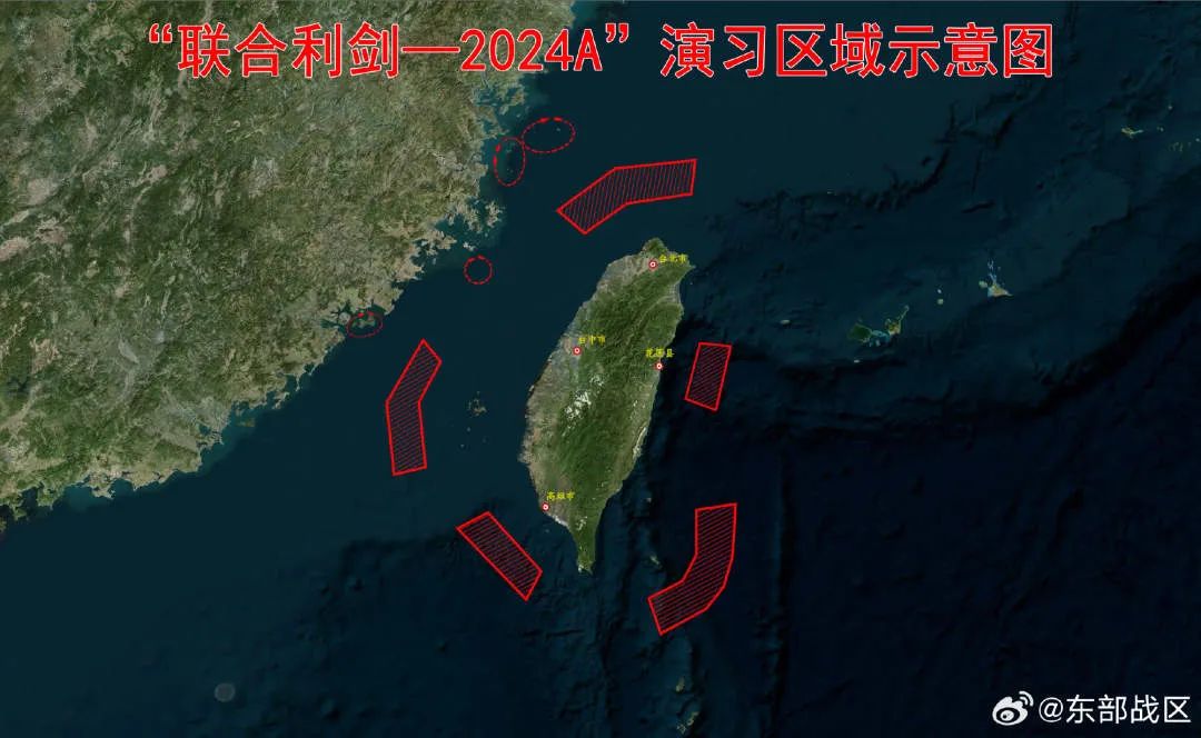 東部戰區位臺島周邊開展「聯合利劍－2024A」演習