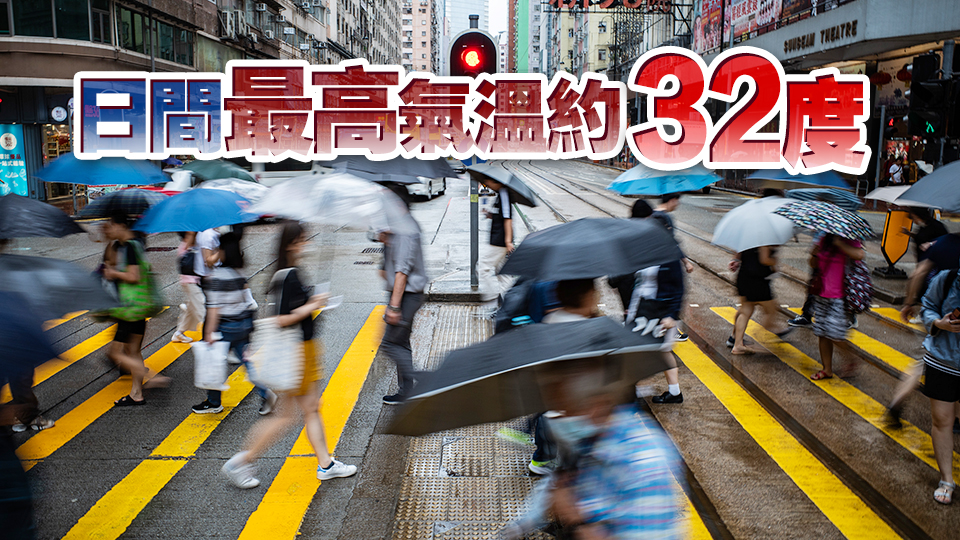 黃色暴雨警告信號生效 本港今日有驟雨及幾陣狂風(fēng)雷暴