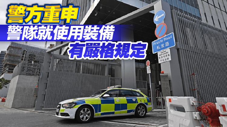 牛頭角男警為配槍上彈時懷疑意外走火 事件中無人受傷