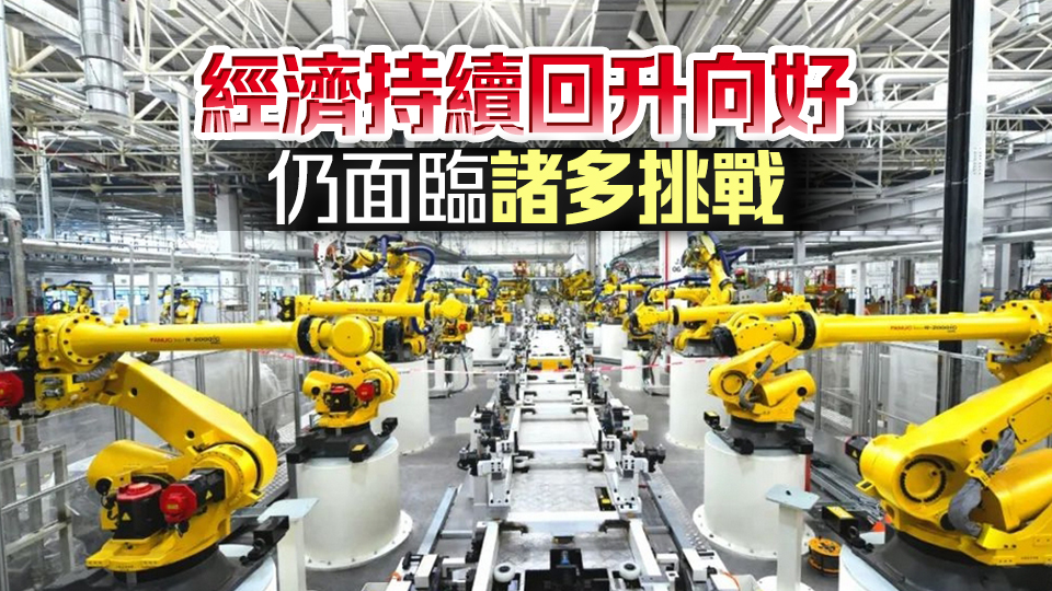 國家統計局：7月規模以上工業增加值同比實際增長5.1% 外商及港澳臺投資企業增長4.2%