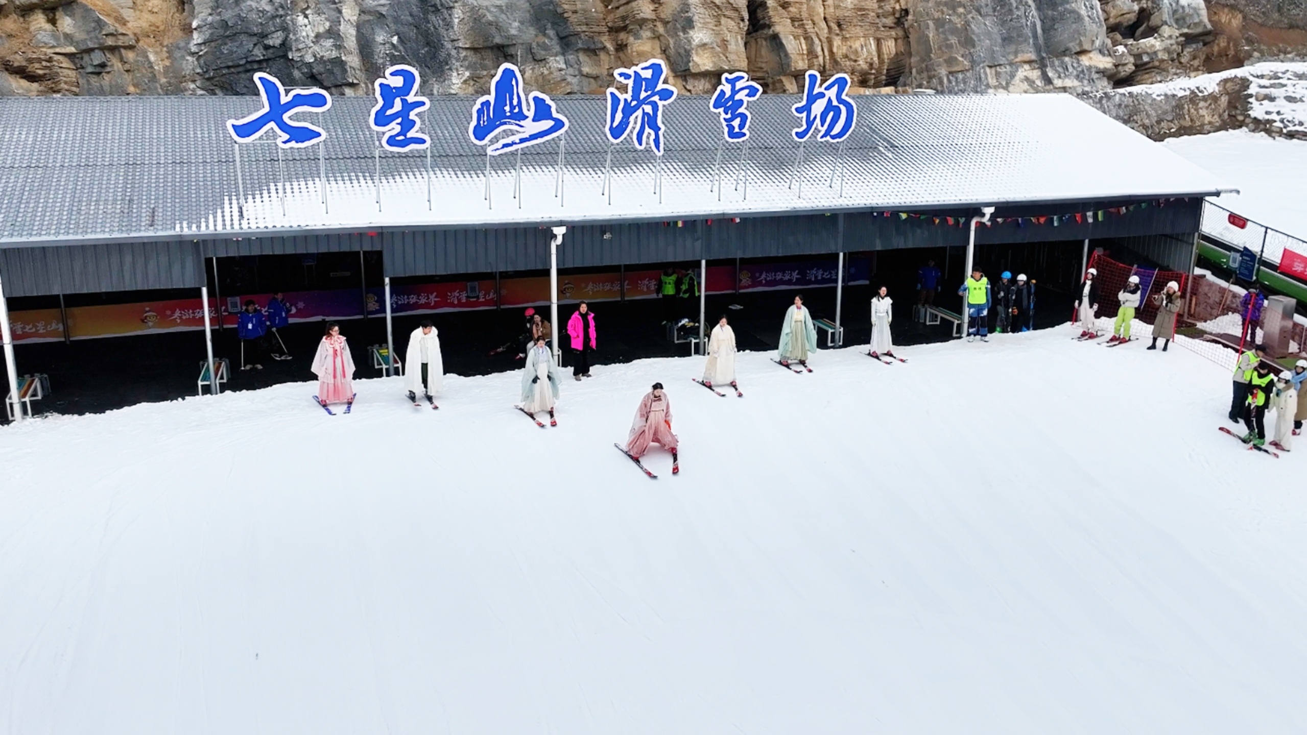 第三屆張家界冰雪旅遊文化節(jié)開(kāi)幕