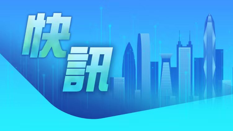 安徽省政協(xié)經(jīng)濟委員會原副主任李工接受審查調(diào)查